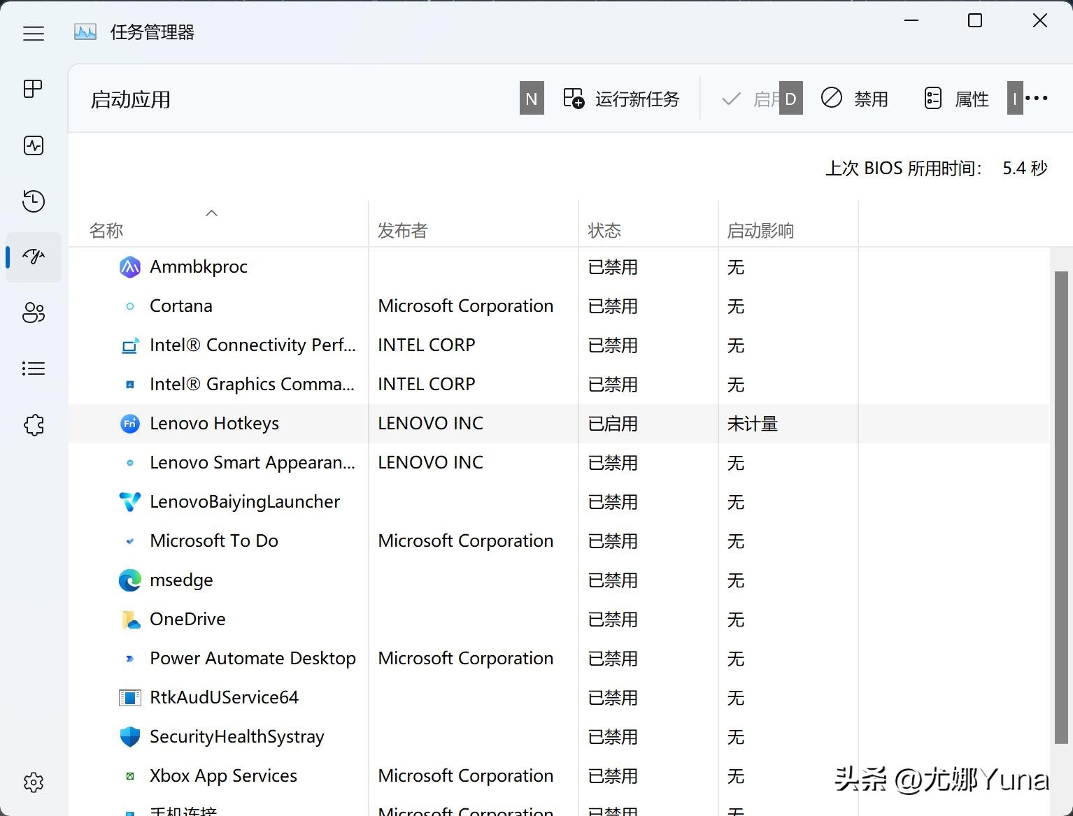【评测】日益成熟的轻颜力量——联想ThinkBook14+2023开箱测评