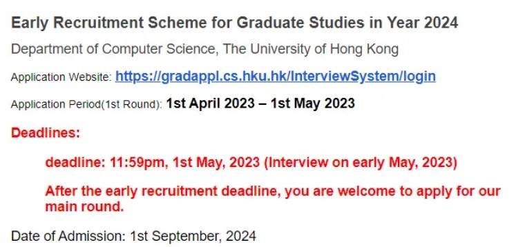 港大24fall第一轮申请啥时候出结果,新国立24fall提前批offer