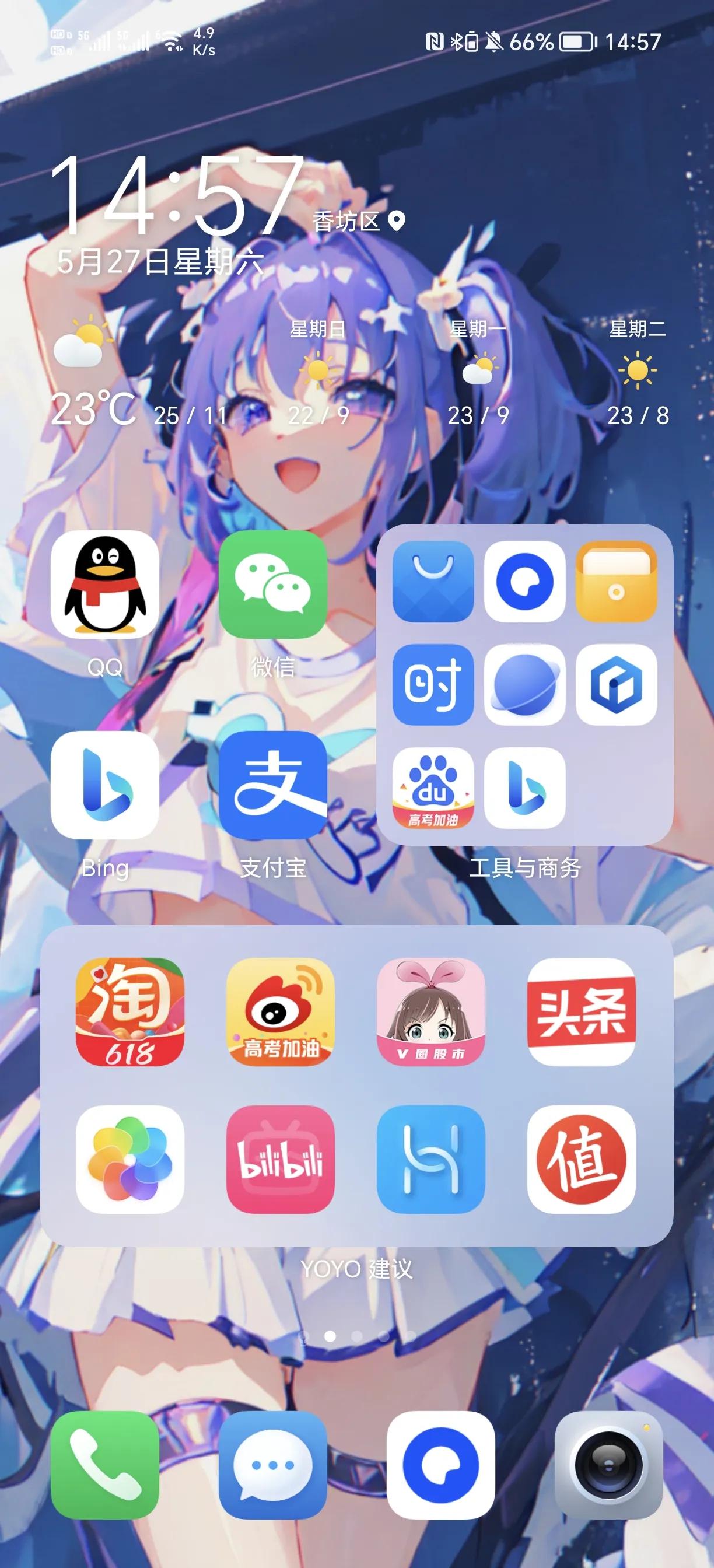 荣耀Magic5一天使用体验总结,荣耀magic5综合体验