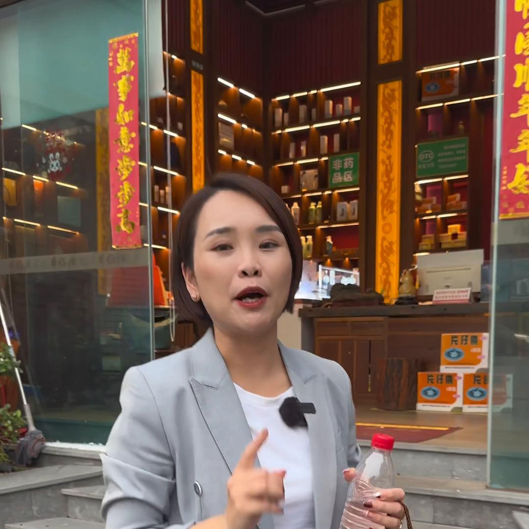 片仔癀牙火清臻选留兰香牙膏价格,片仔癀牙火清美白牙膏怎么样