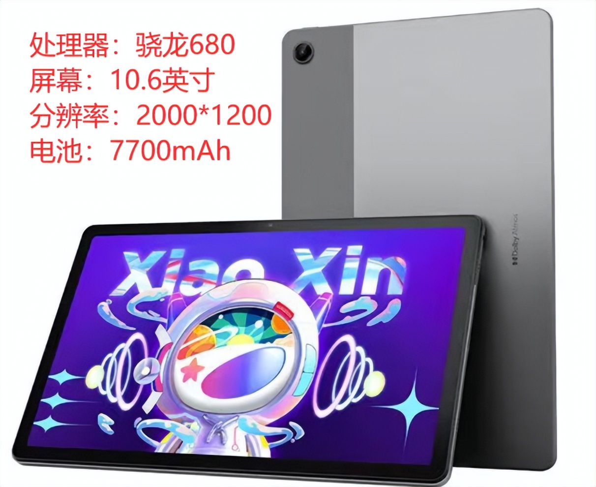 二手平板推荐500元以内,二手平板在什么平台买靠谱