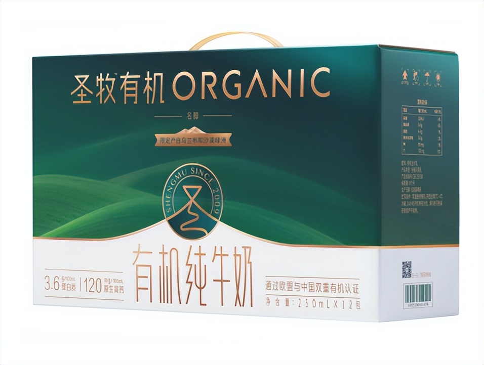 蒙牛圣牧牛奶,蒙牛圣牧有机纯牛奶官方旗舰店