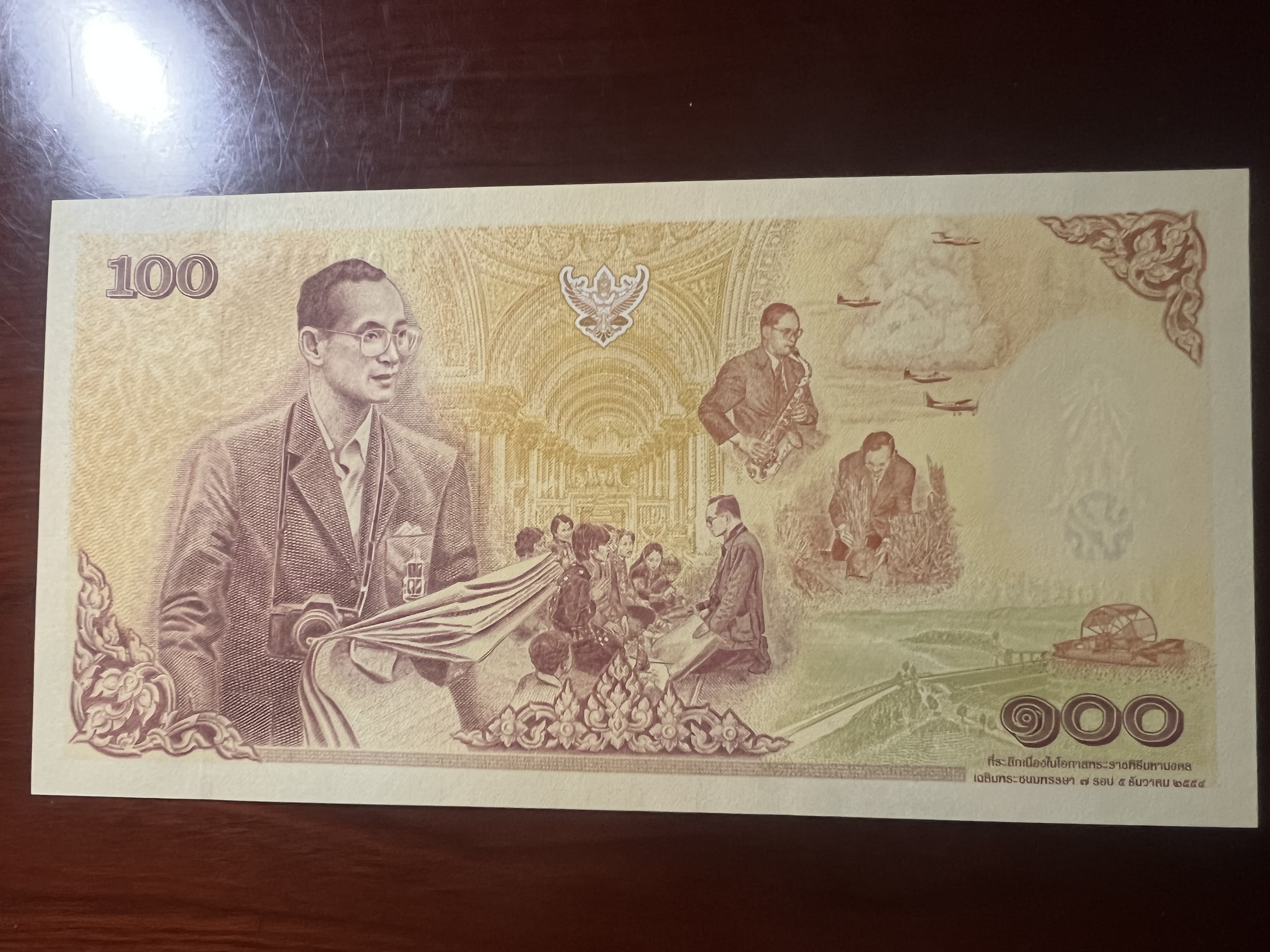 换泰国纪念钞,泰国和中国建交44周年纪念钞