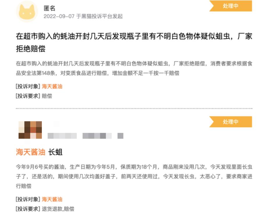 蒸发3000亿！超市最会赚钱的一哥，被谁打回原形？