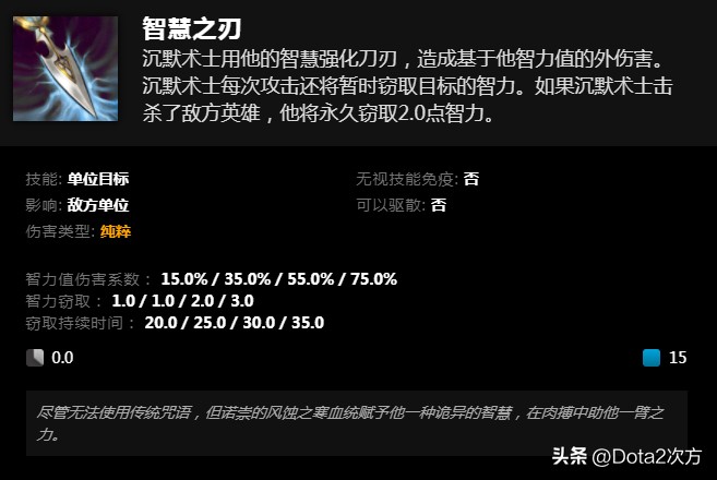 dota2心渊魔角棱彩宝石预览,dota2潮汐的魔晶技能怎么克制