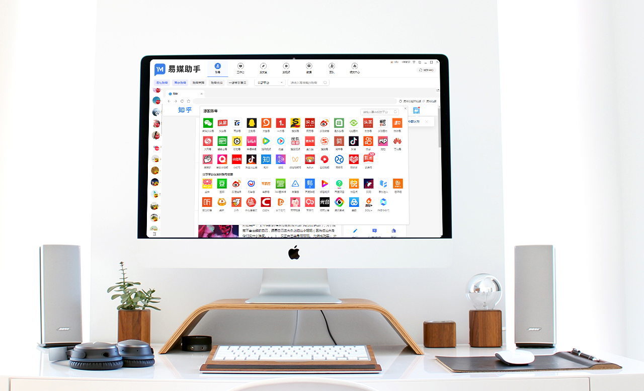 进入自媒体公司要什么学历,进入自媒体公司需要注意什么