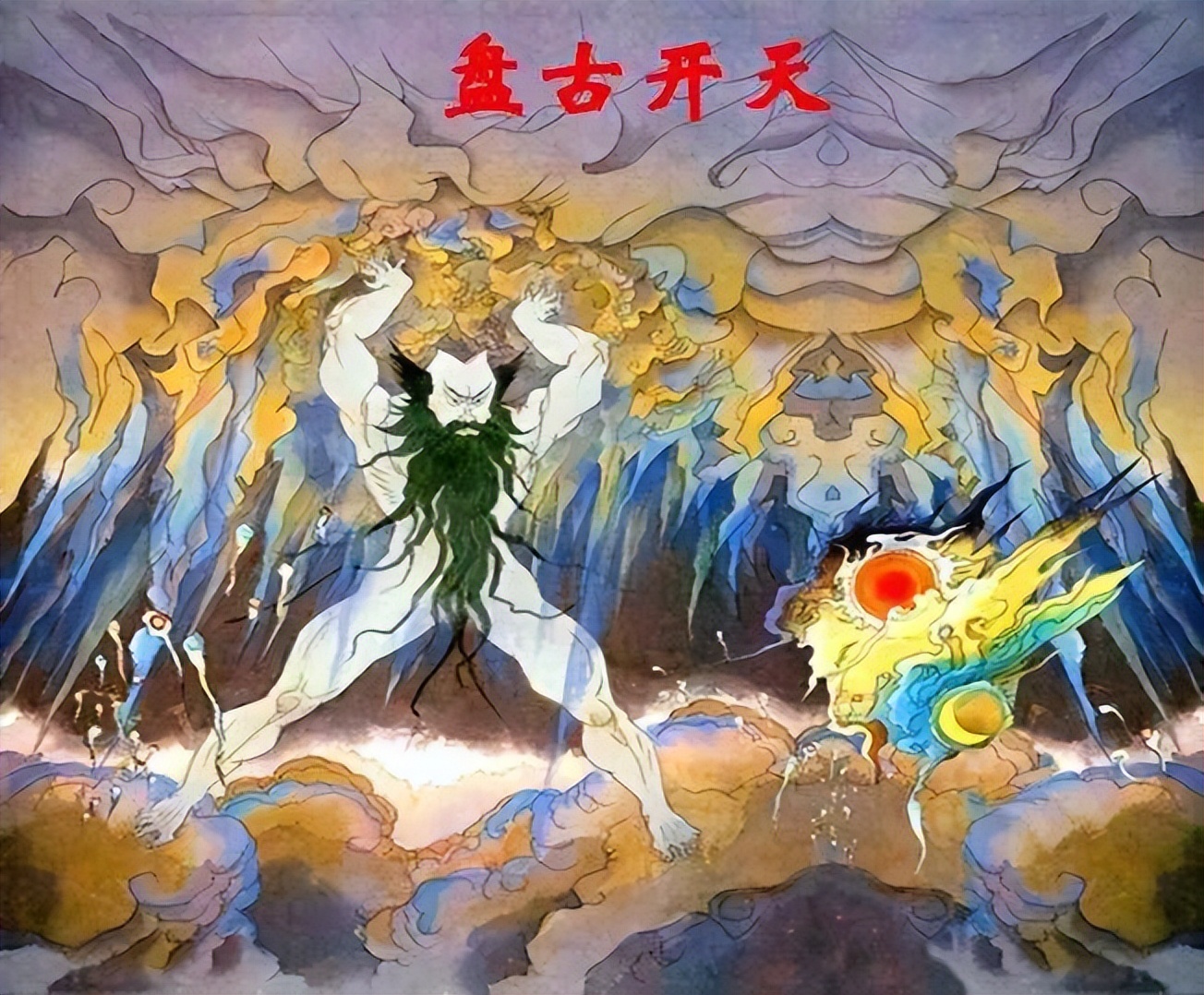 中国文学与影视中新神话主义特征概述