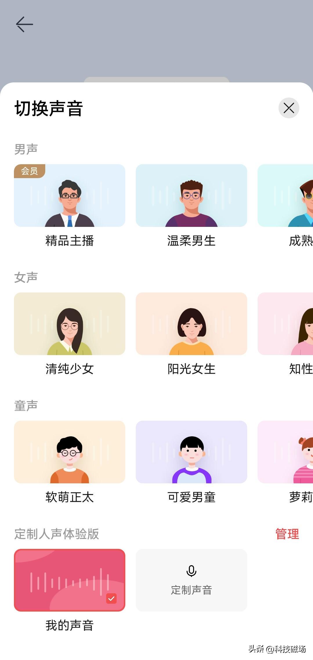 端午假期攻略请收好！这些华为应用让你宅家也能“粽”享欢乐