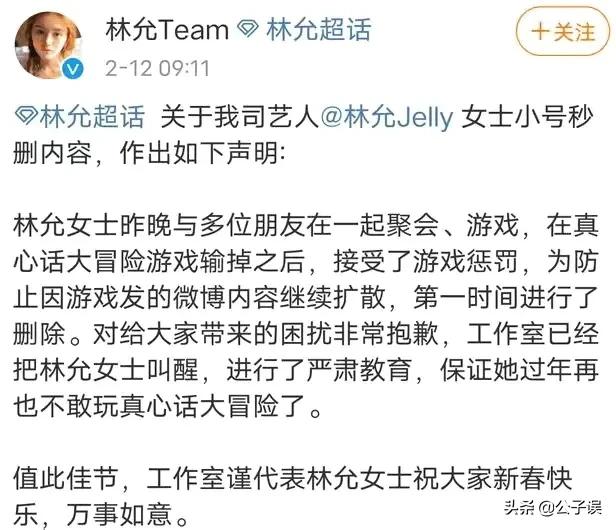 林允宋威龙冯绍峰,林允饰演最新恋爱电视剧