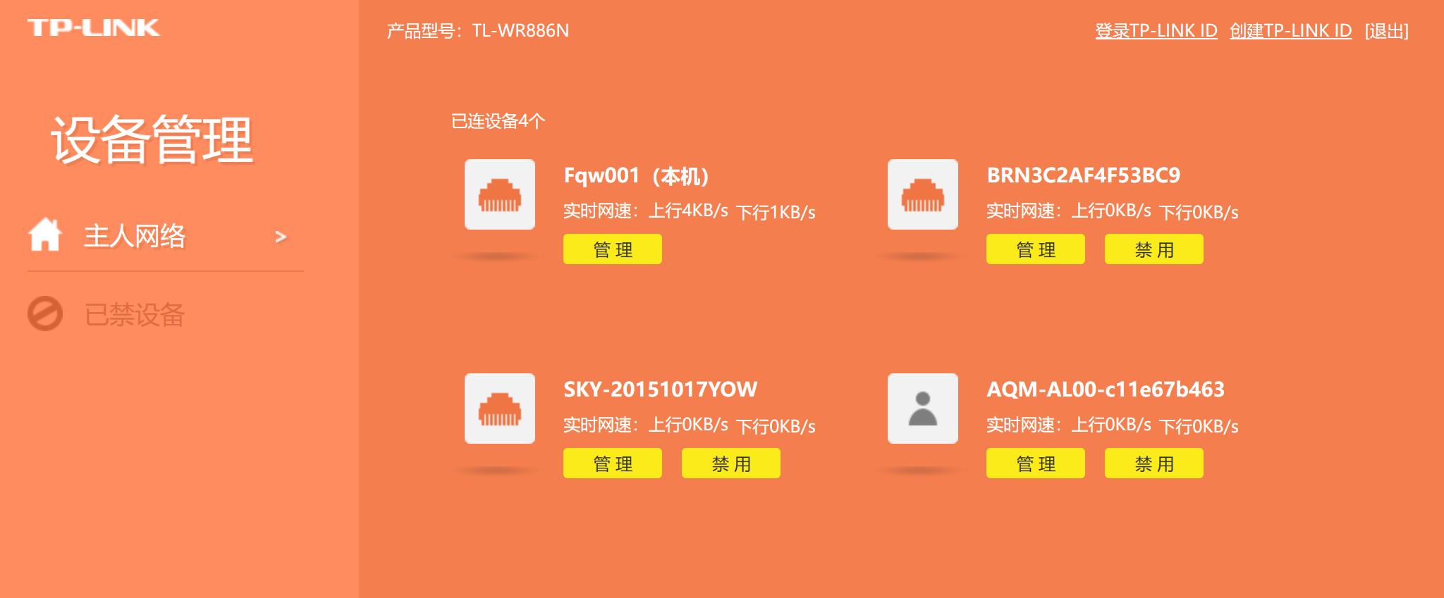 办公区域无线wifi设置方案,办公wifi设置技巧汇总