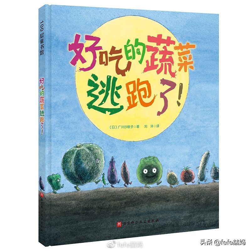 关于小动物的书推荐,好书推荐动物书单