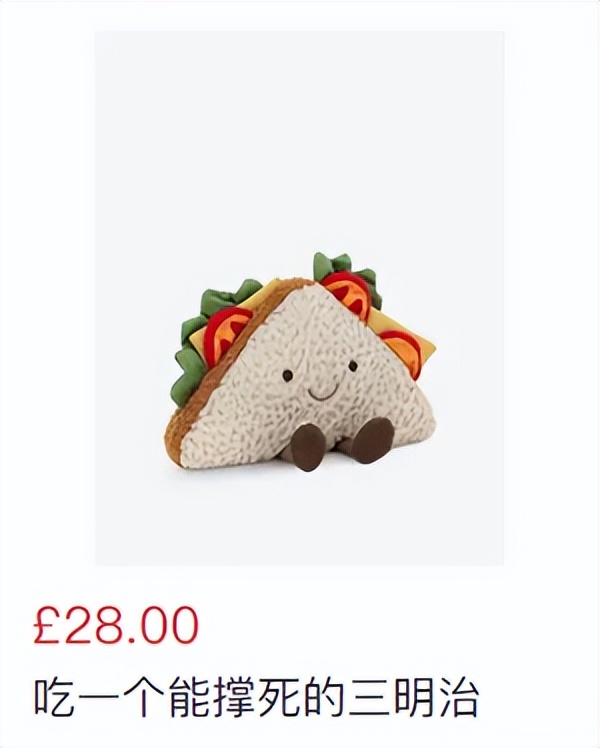 给jellycat海盗狗起名,jellycat全部款式