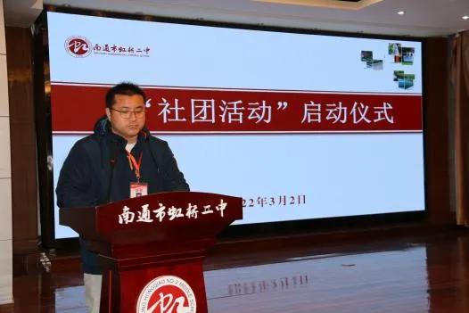 南通市虹桥二中2019届,江苏省南通市虹桥二中