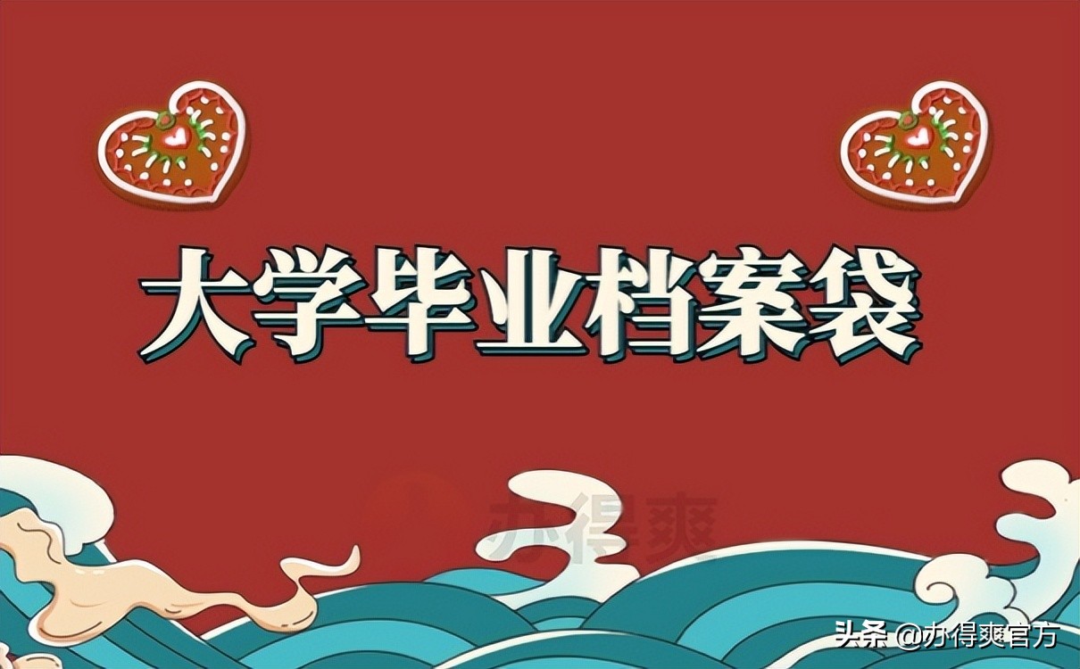 高中学籍档案丢失了去哪补,92年前档案丢失怎么补