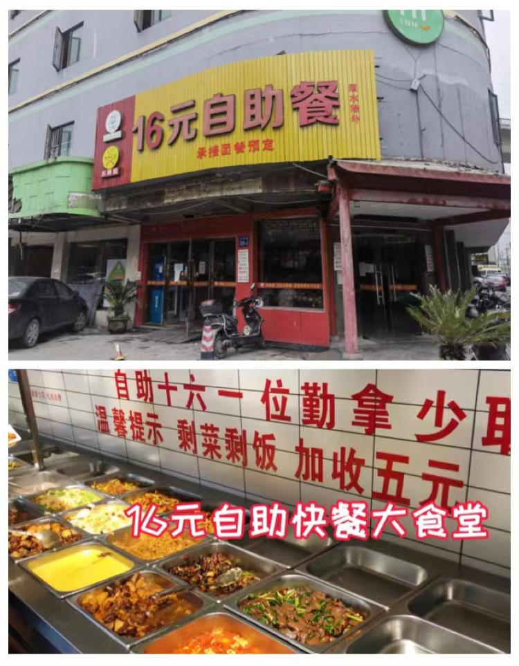 “16元现炒快餐自助”，20多种菜吃饱为止！新模型能跑通吗？