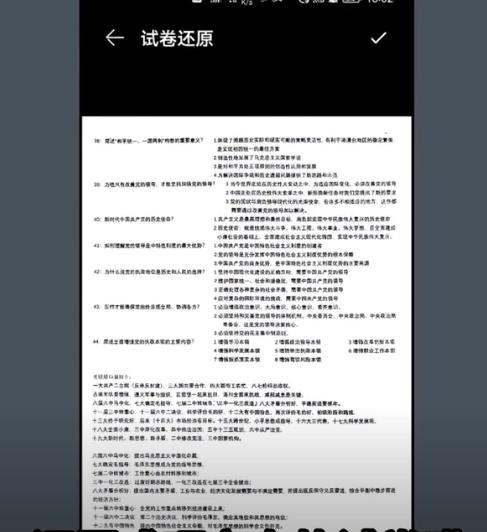 华为mate30pro隐藏十大功能设置,华为手机隐藏十个最实用的功能