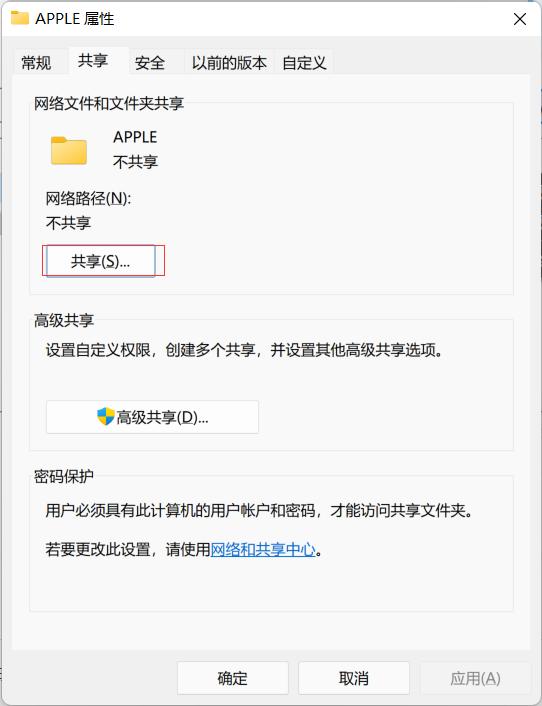 iphone和windows无线互传四个方法,苹果手机与windows互传方法