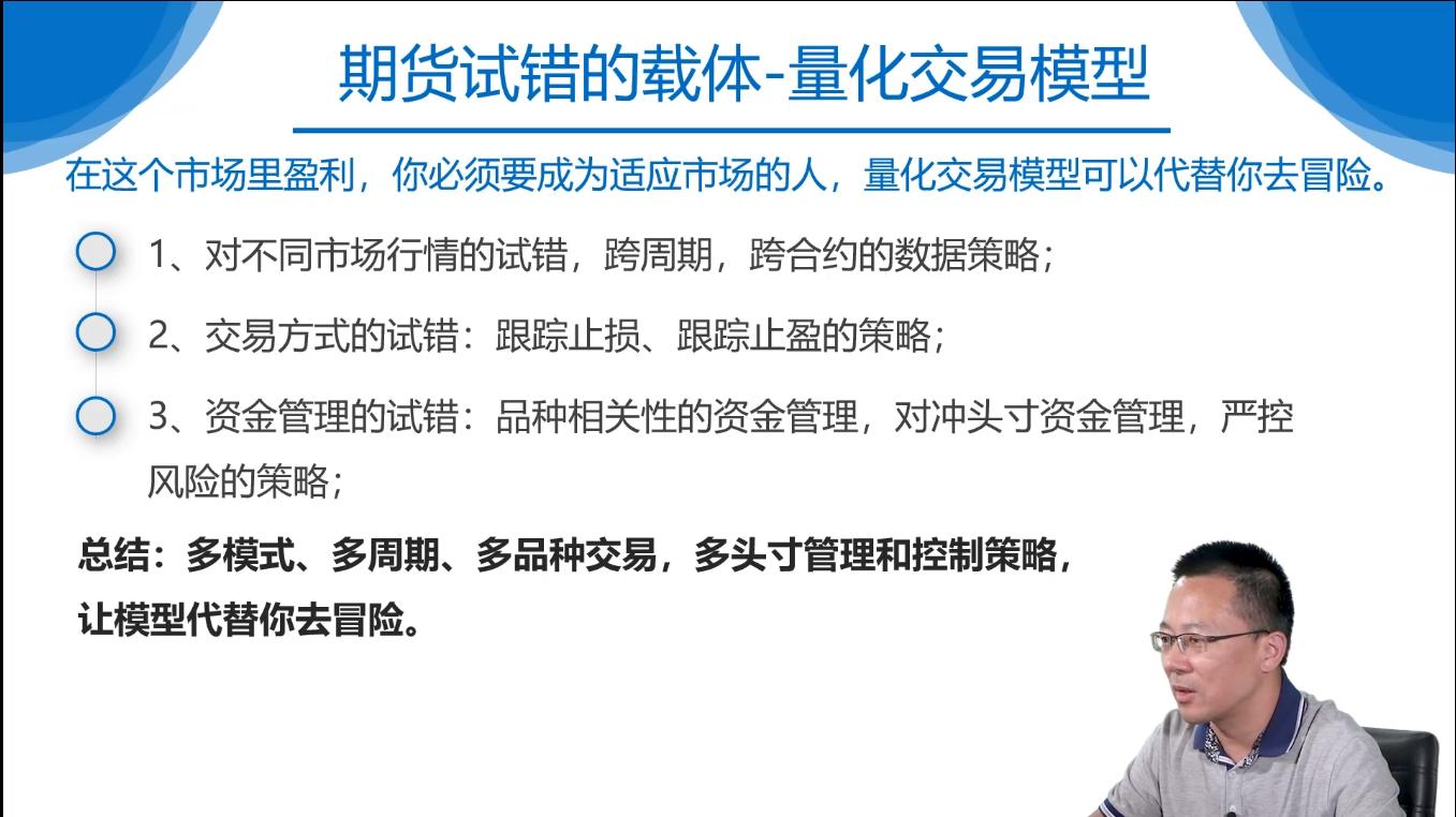 骨灰级期货操盘手经验,期货交易技巧入门学习