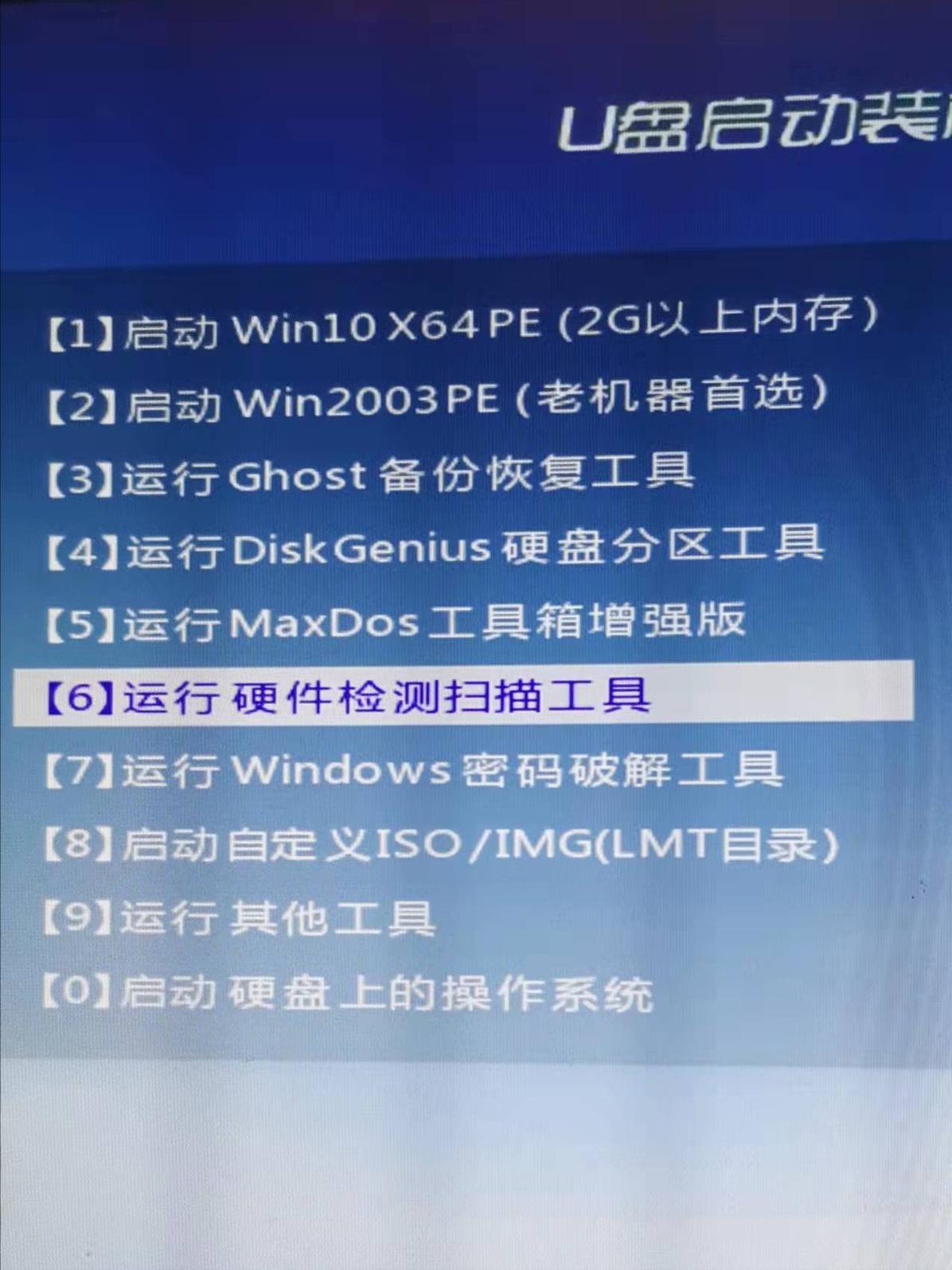 怎样用u盘制作电脑启动盘,联想电脑进入u盘启动盘快捷键