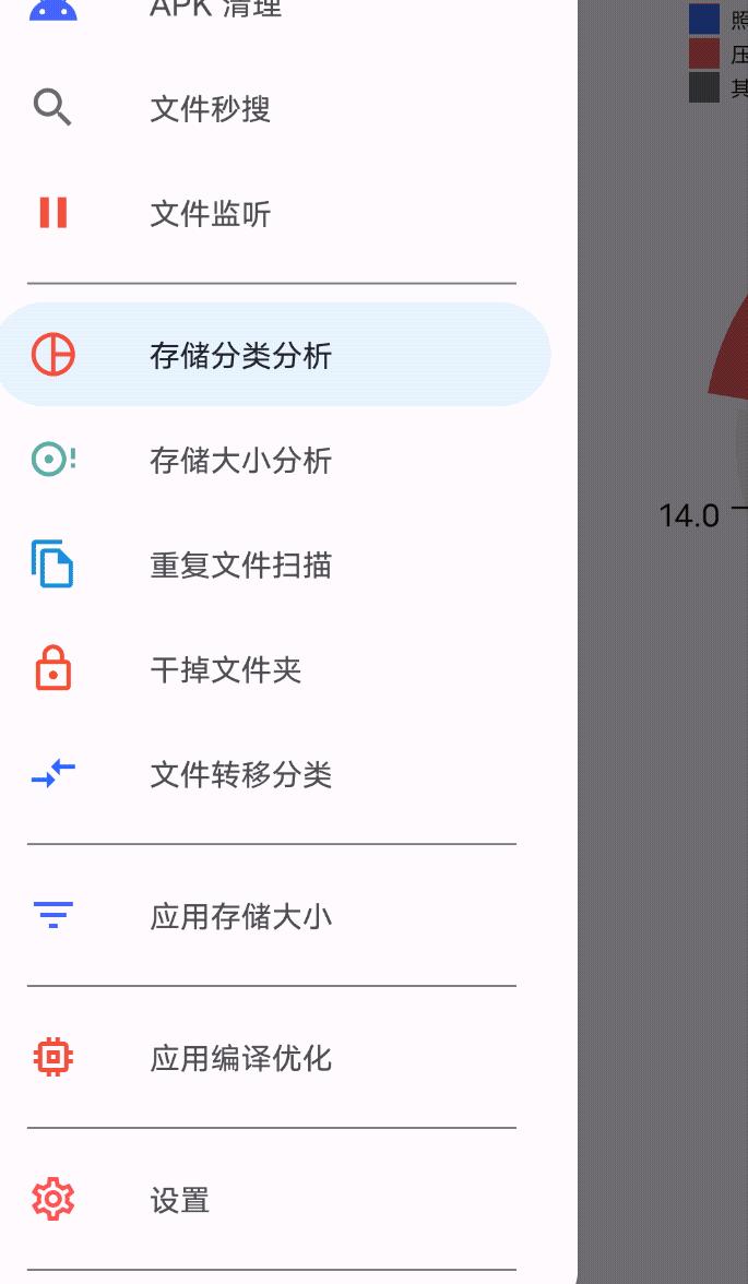 安卓系统手机最好的免费清理软件,清理安卓系统垃圾最彻底的软件