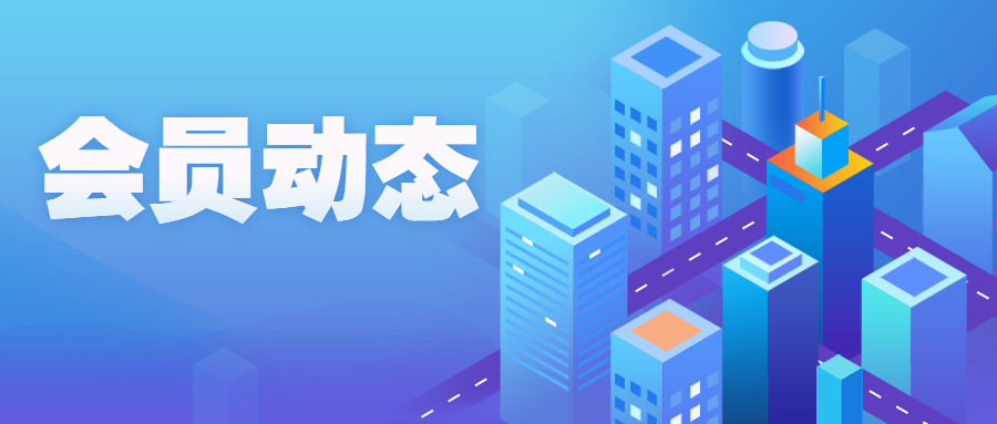 聚焦大连软件|亿达科创亮相日本国际IT技术展及硬件博览会