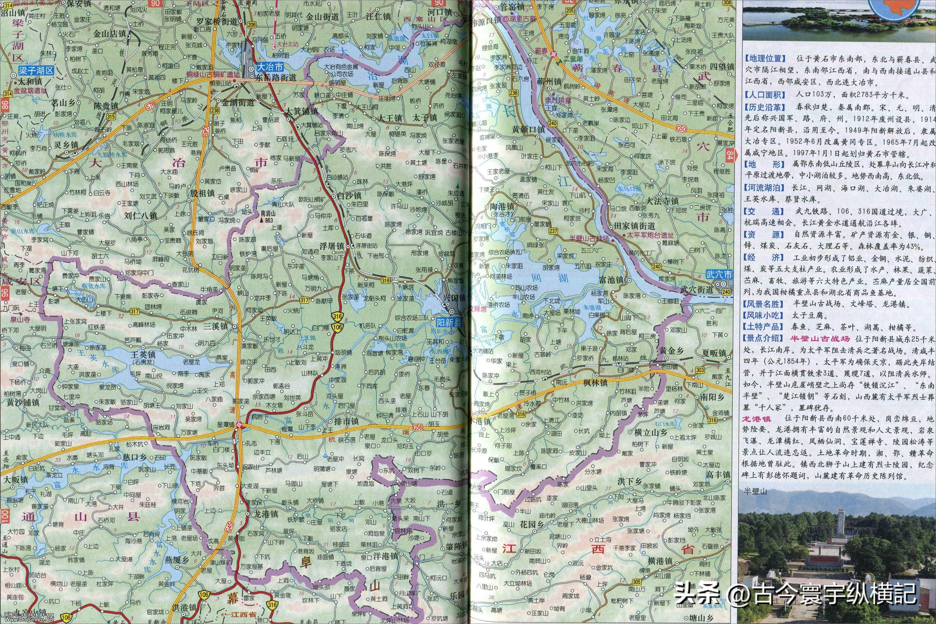 湖北省蕲春县各村镇行政区划地图,湖北省天门市各区行政区划代码
