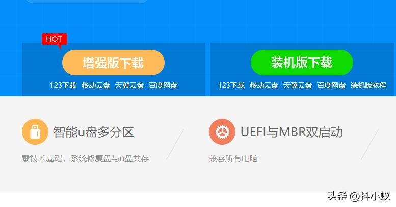 新电脑怎么装系统win11,新电脑怎么装系统无法联网