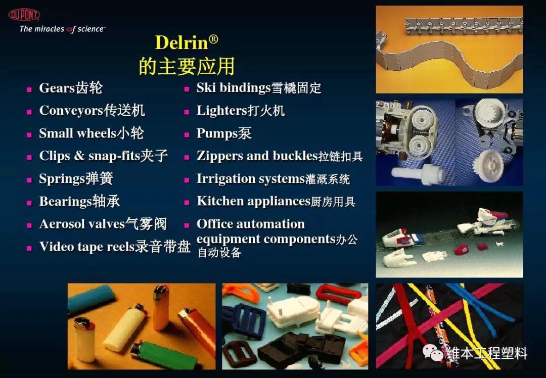 旋钮鞋扣是什么塑料,鞋扣旋钮模具结构设计