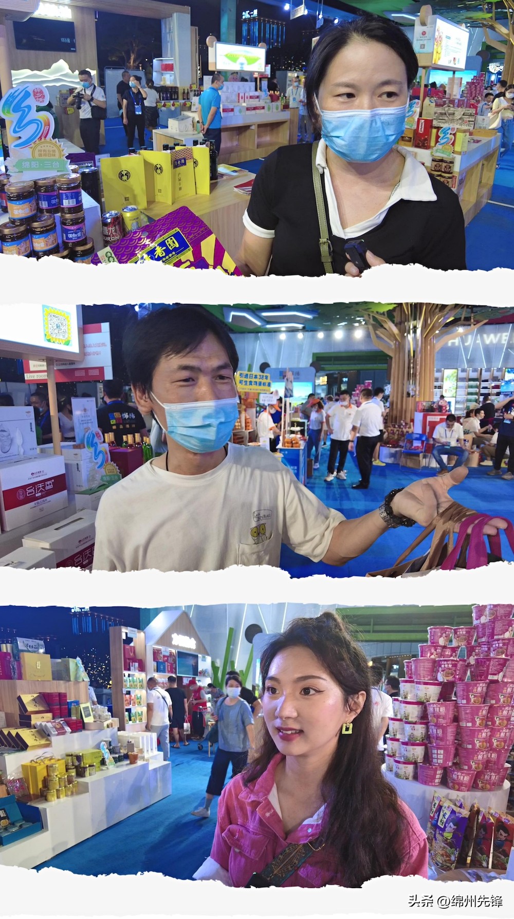 “绵阳造”东莞行丨东莞有“新晋顶流”线上线下销售签约4.6亿元