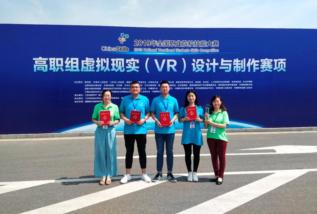 潍坊职业学院欢迎你|第五站：信息工程学院