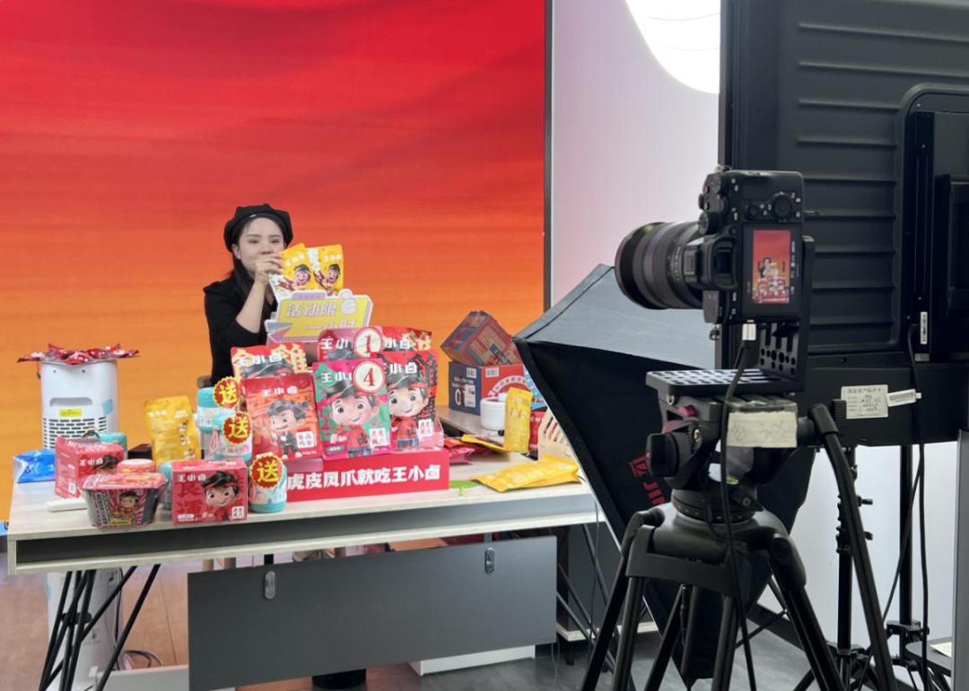 顺义区电商,北京顺义区电商