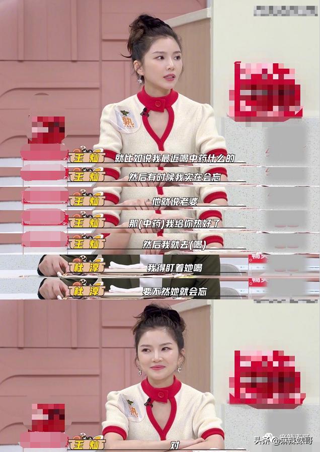 杜淳参加商业活动,杜淳营销