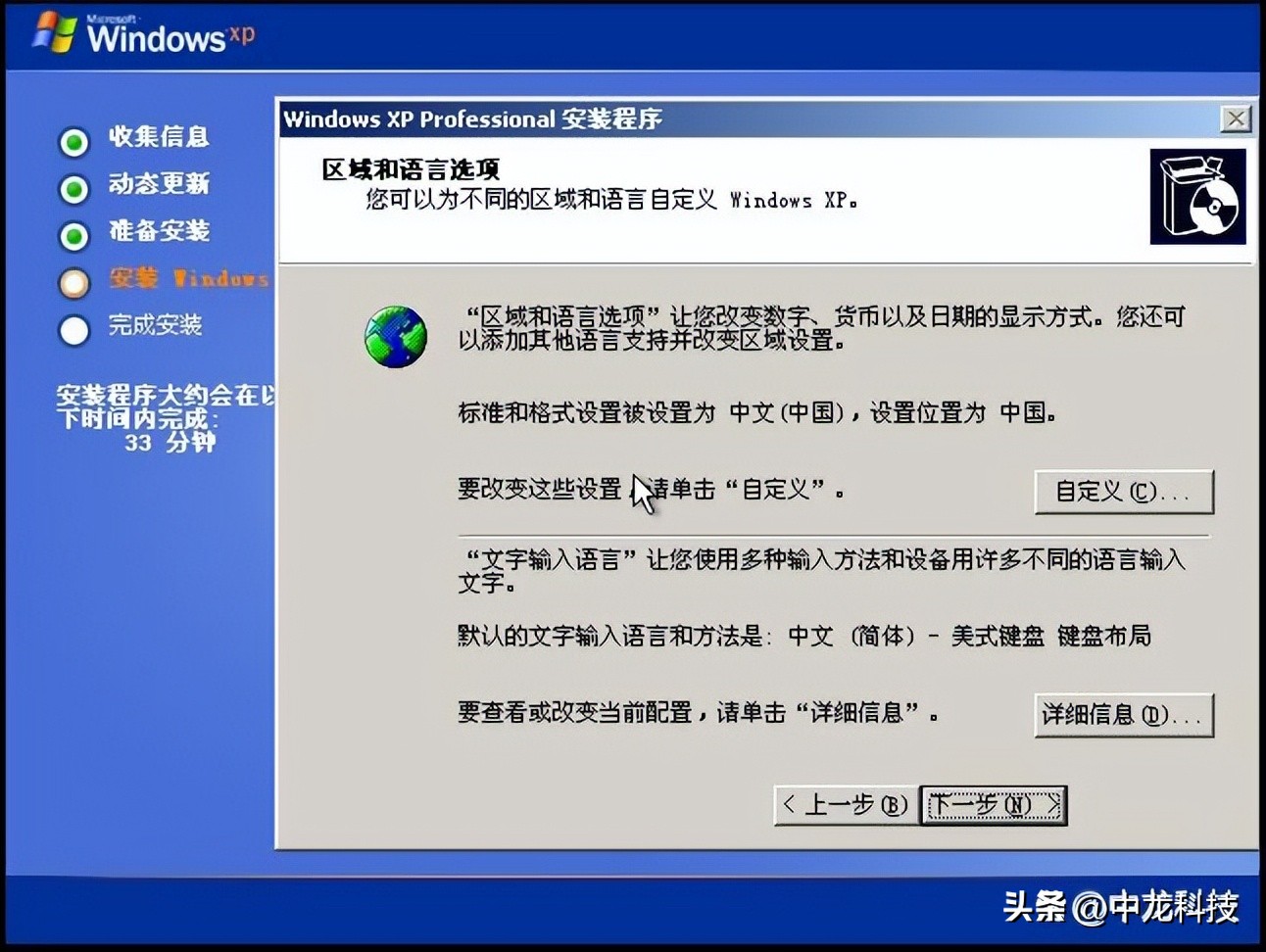 windowsxp经典动画,windowsxp经典回忆