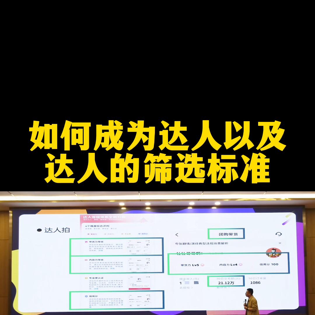 酒店客房抖音如何做营销,怎么让自己的酒店上抖音团购