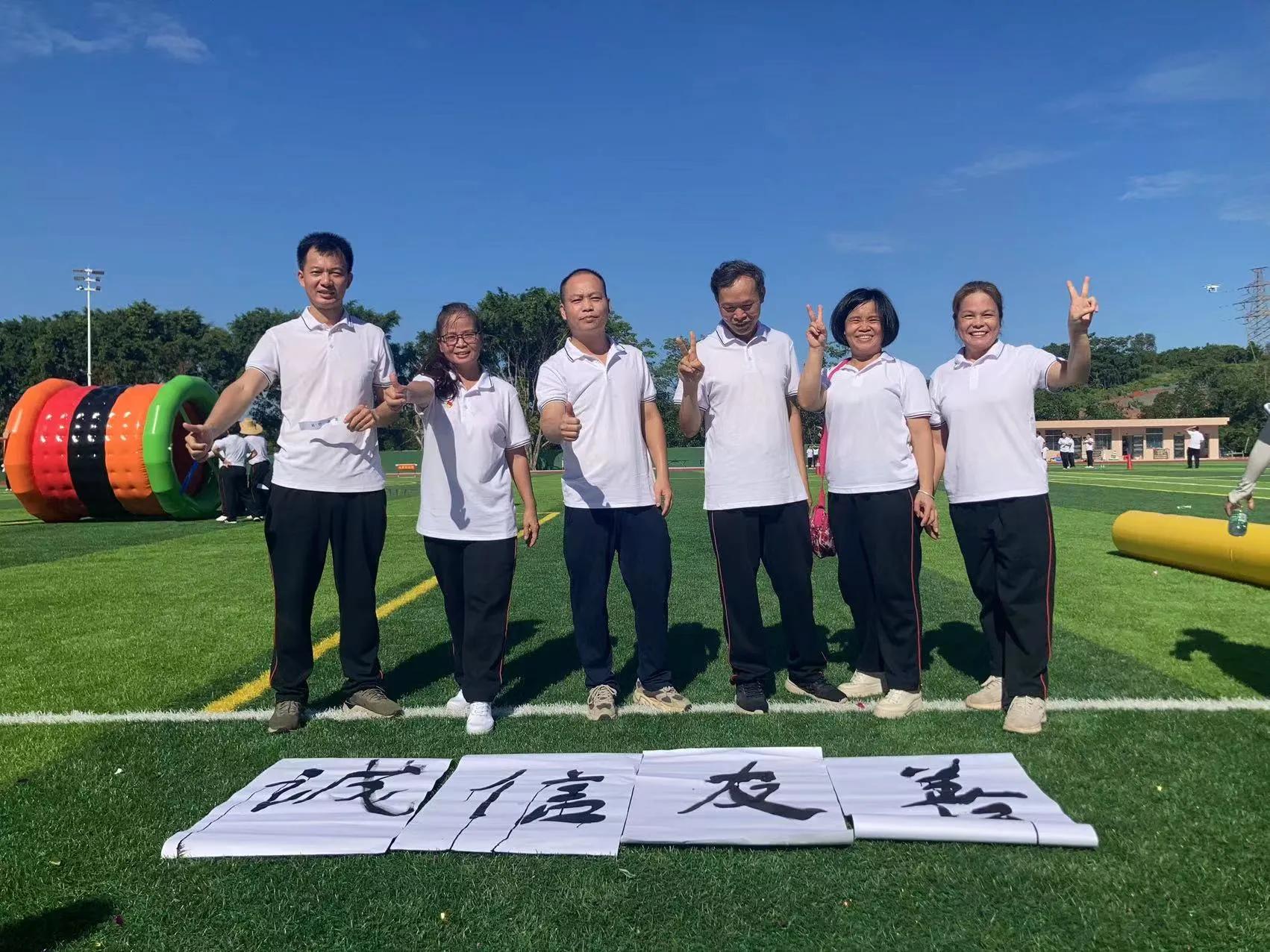 广东学校开幕式震撼全场,广东这所学校超硬核