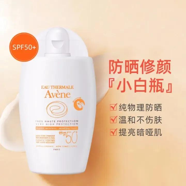 十大口碑最好的防晒,防晒系数非常高的面部防晒