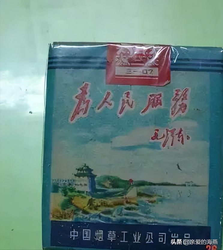 十种爷爷抽的烟,爷爷辈抽过的香烟