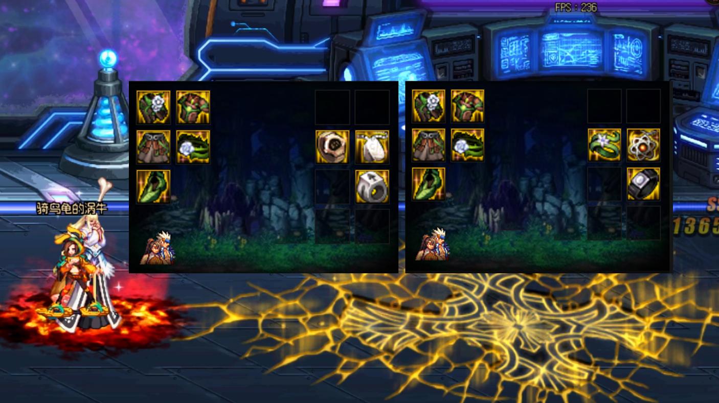 dnf国服9.21,dnf官方9套史诗哪个好