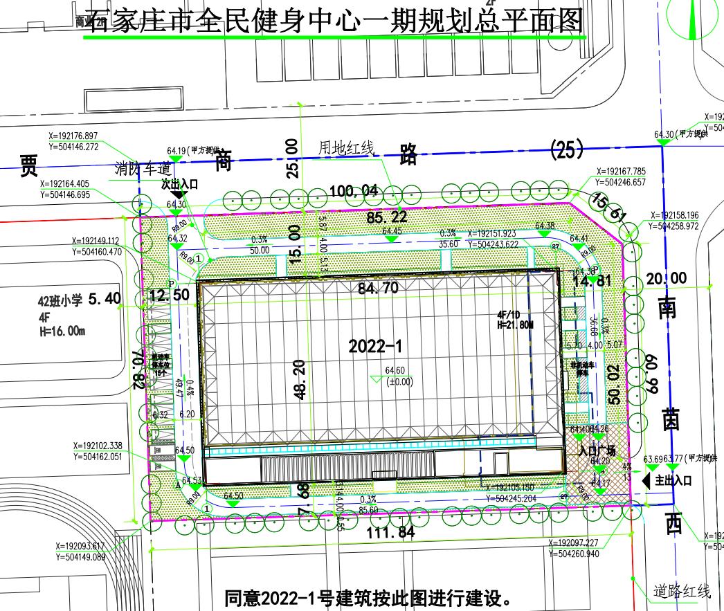 石家庄全民健身中心一期建设项目,石家庄桥西全民健身中心规划图