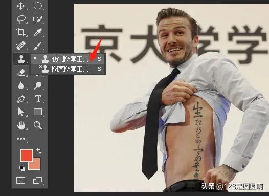 ps2020图章仿制工具,ps仿制图章工具复制区域未定义