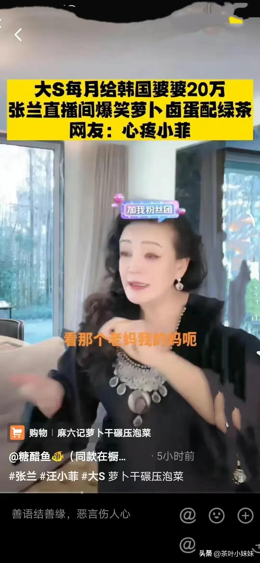 汪小菲和具俊晔为大s做的对比图,大s汪小菲和具俊晔前后对比