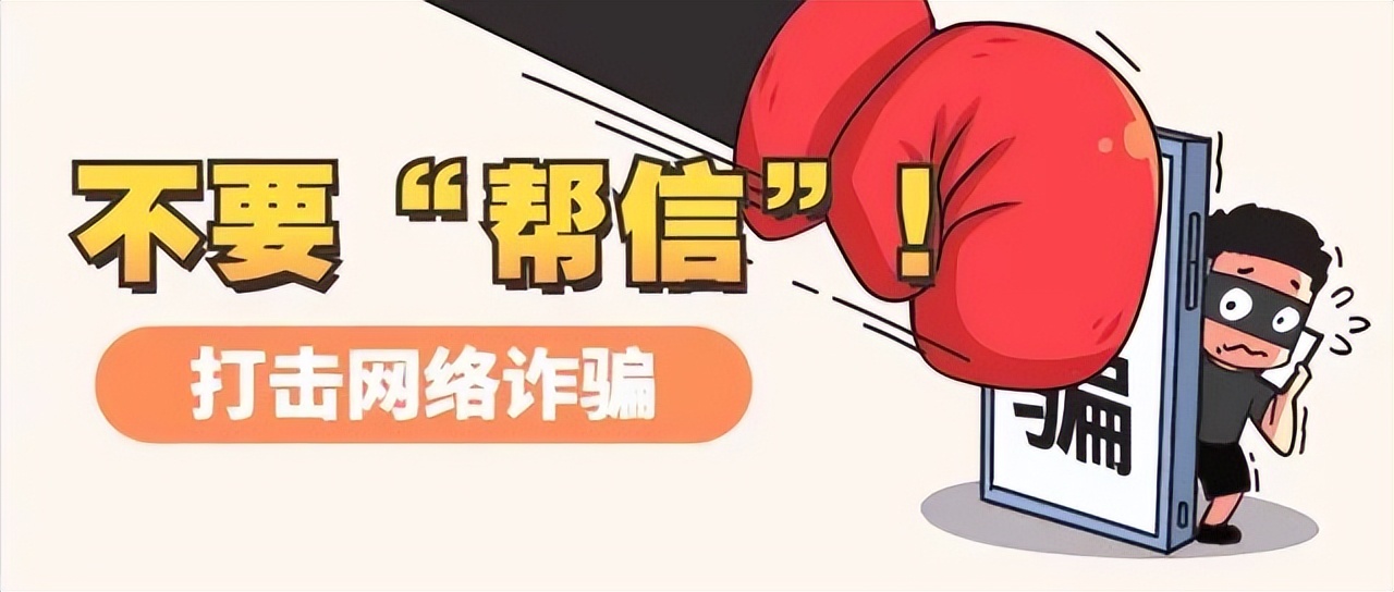 湖南永州江华最新帮信罪判刑案例,涉嫌帮信罪获刑案例