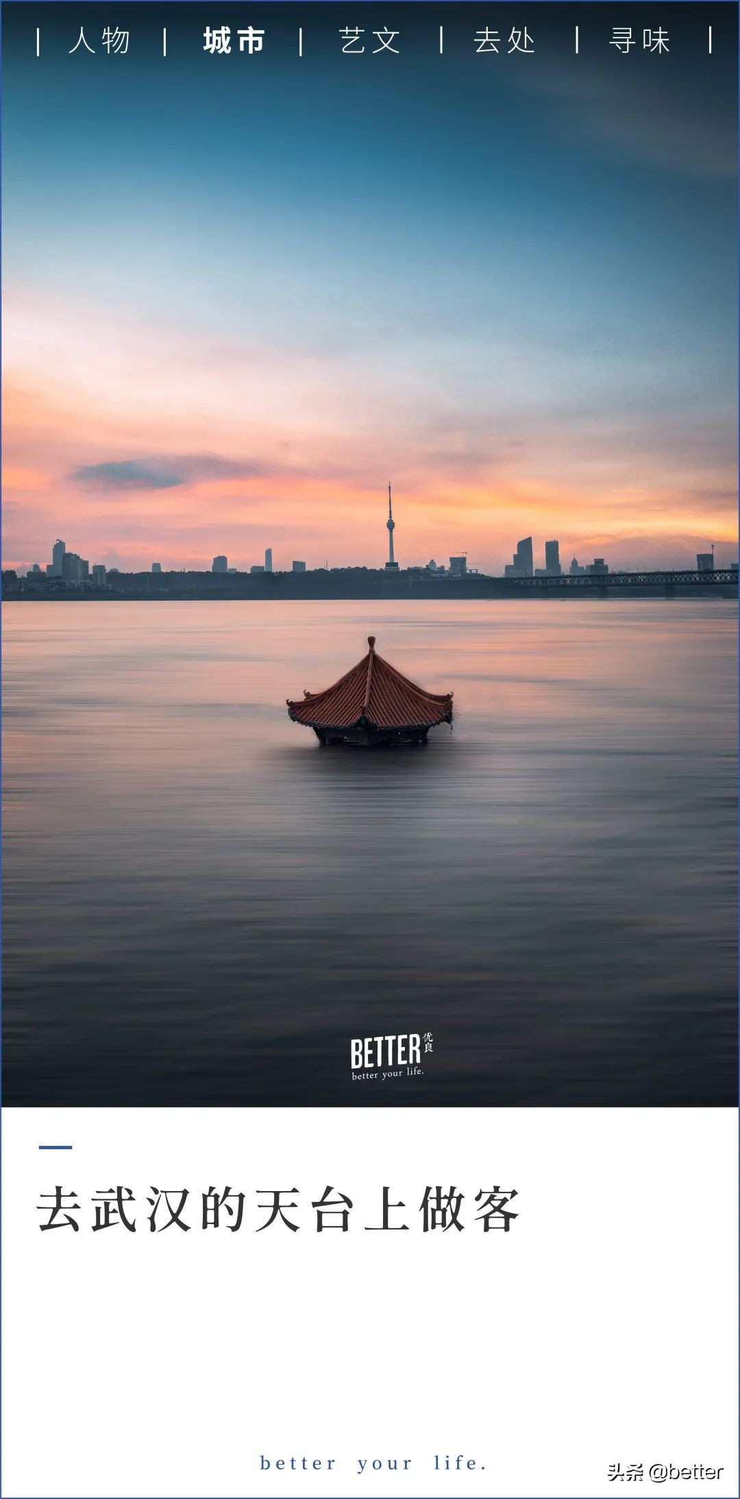 公交车爬楼顶,公交车飞上了楼顶