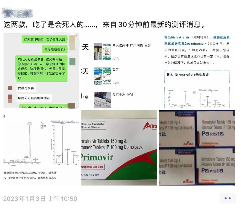辉瑞新冠特效药一盒难求,买1盒辉瑞新冠药有多难