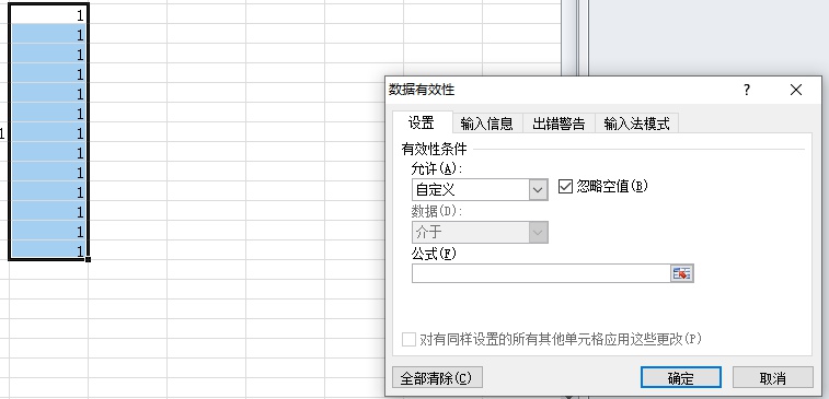 excel怎么设置禁止重复输入,excel表格重复数据变红怎么变回来