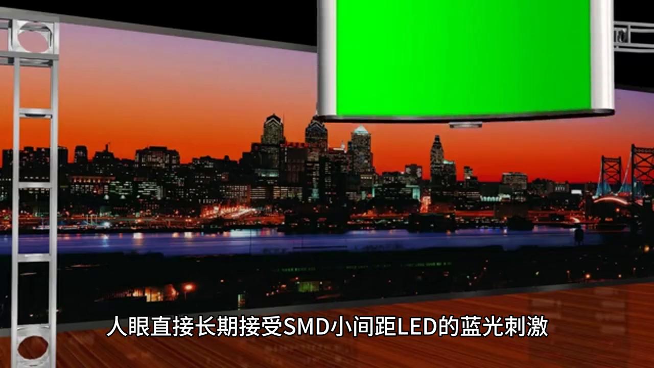 led显示屏蓝光危害,led屏需要防蓝光吗