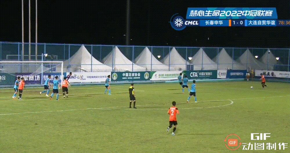 马力漏判点球，大连自贸华谊0-1长春申华，淘汰赛将与金石湾对决