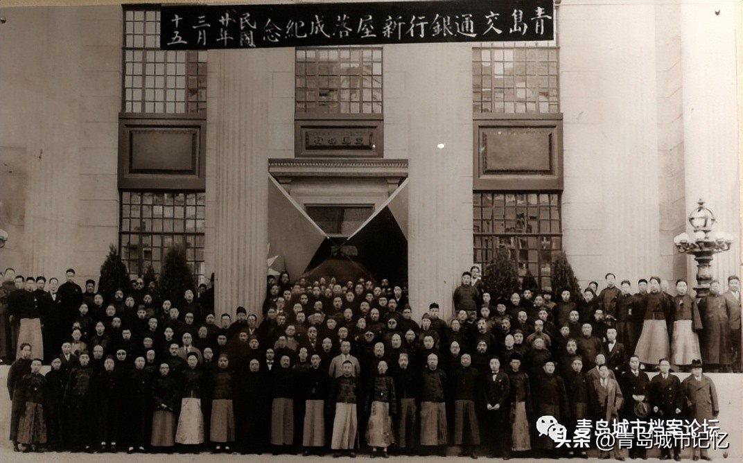 青岛情缘,交通银行青岛分行高新区支行