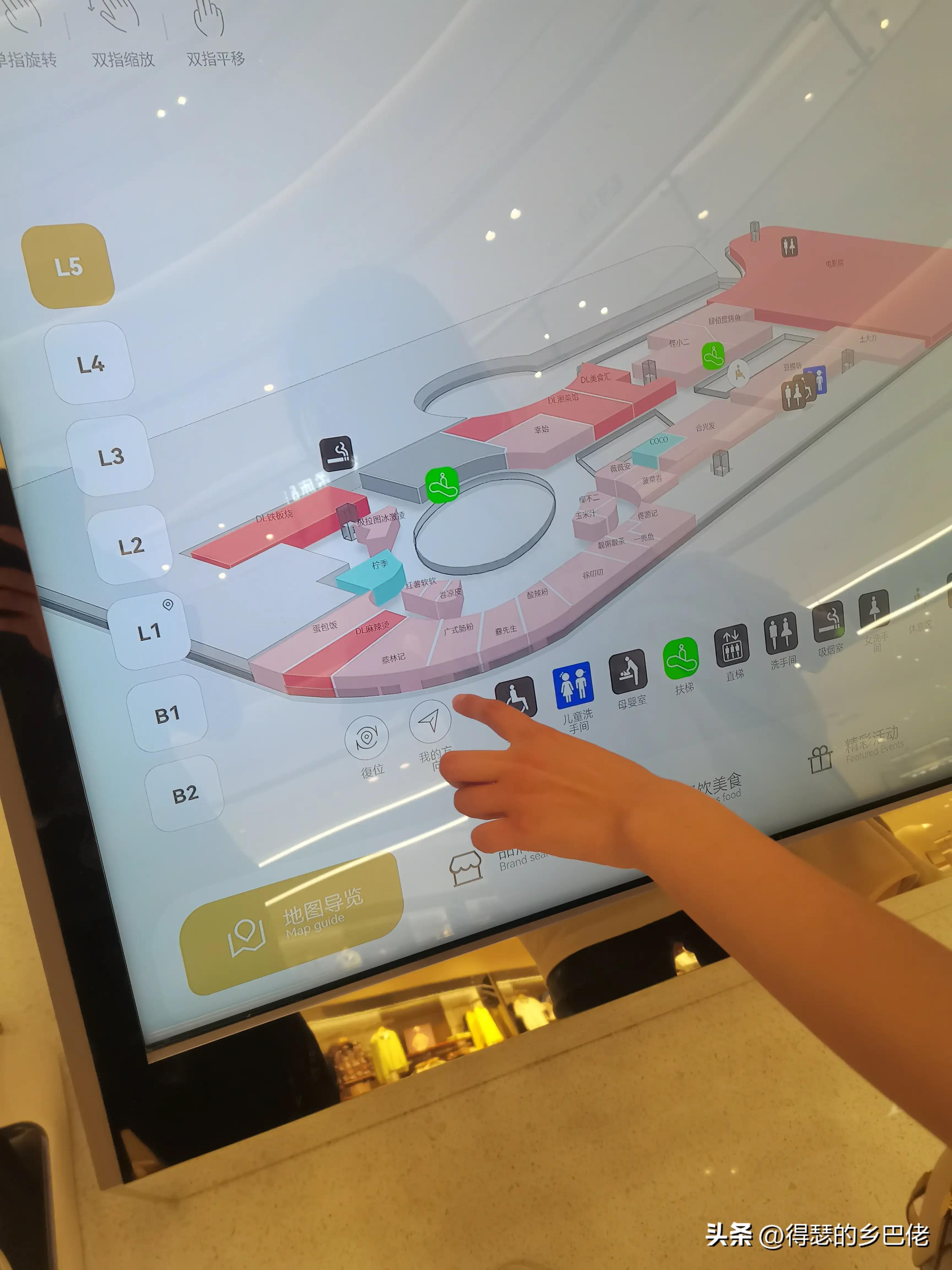 五一期间,购物超市成为打卡景点,除了胖东来,还有那一家??