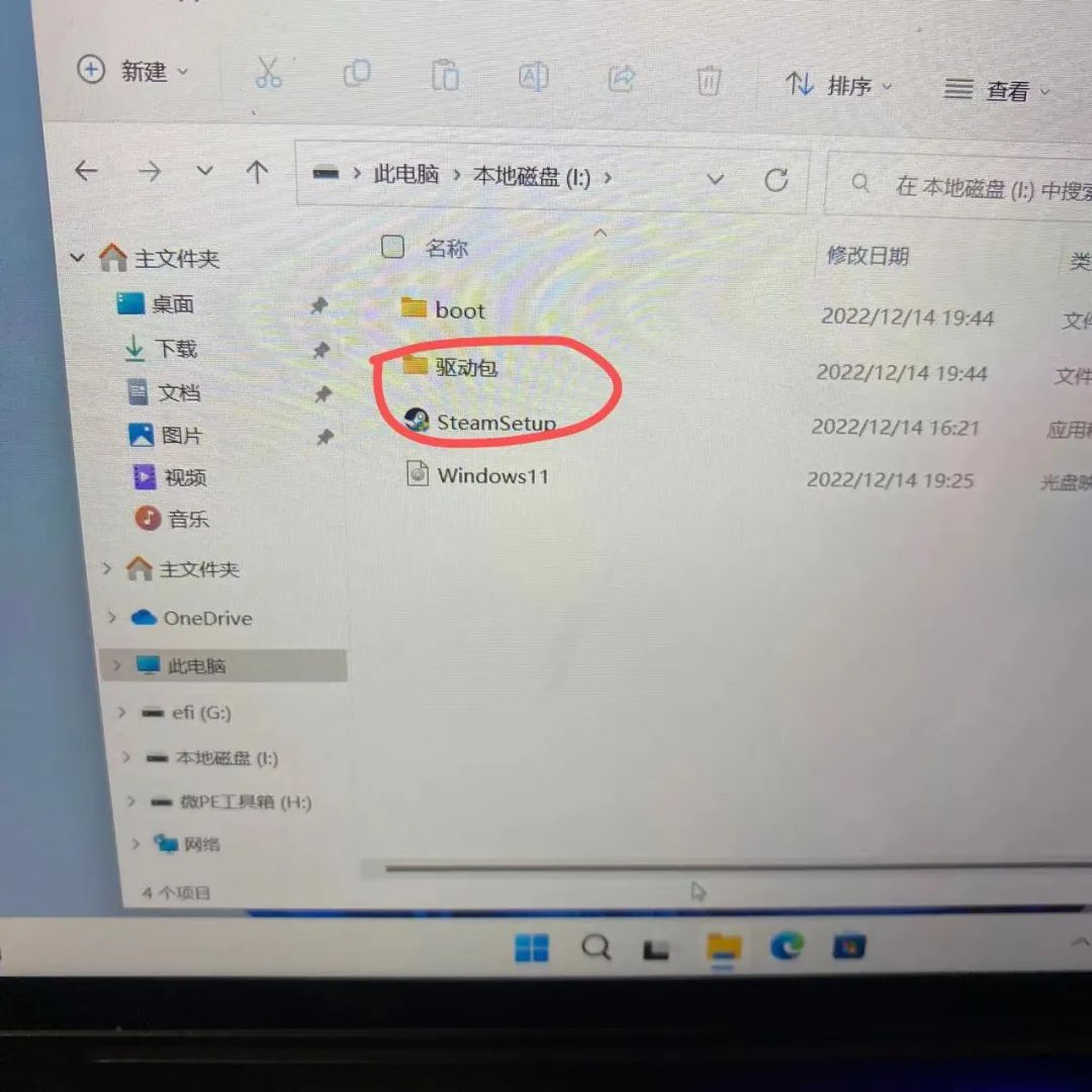 steamdeck换硬盘装双系统,steamdeck如何重新安装steamos系统
